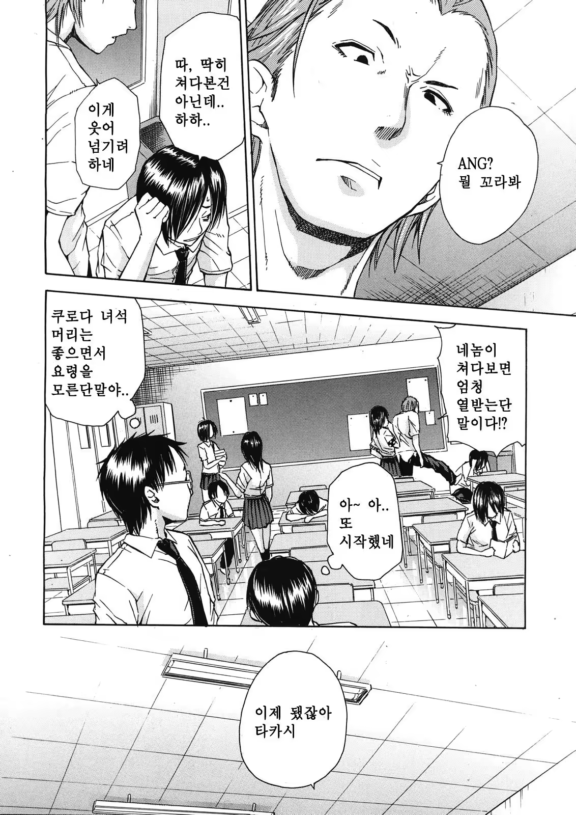Content 600105 - 2 페이지