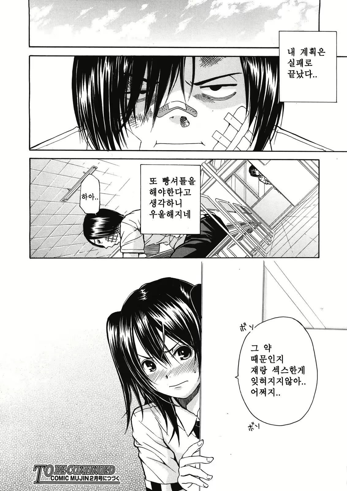 Content 600105 - 25 페이지
