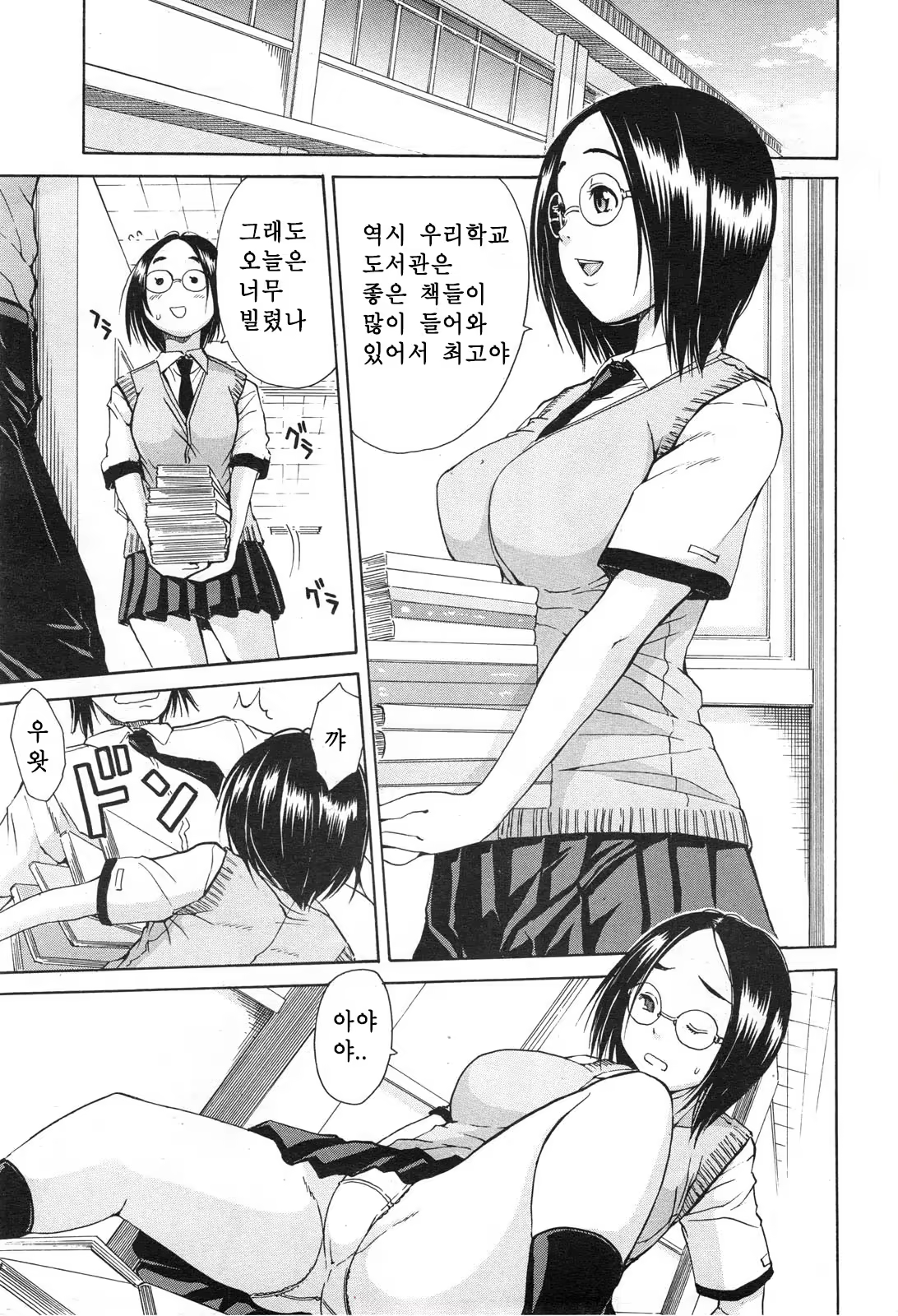 Content 600105 - 28 페이지