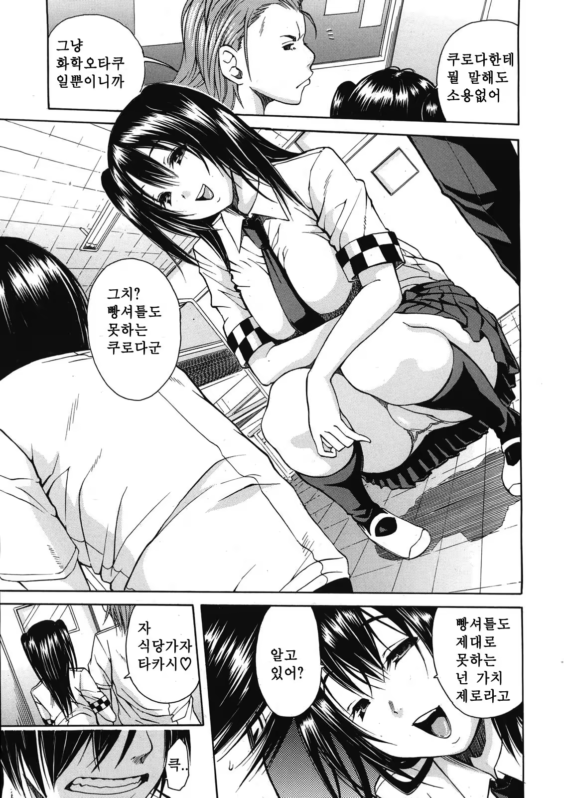 Content 600105 - 3 페이지