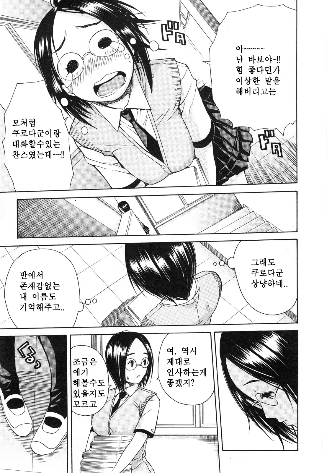 Content 600105 - 30 페이지