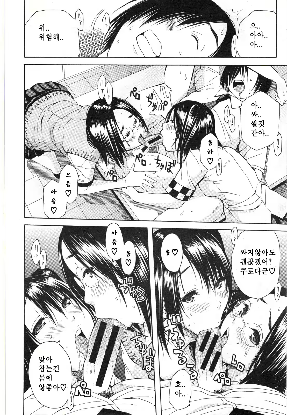 Content 600105 - 39 페이지