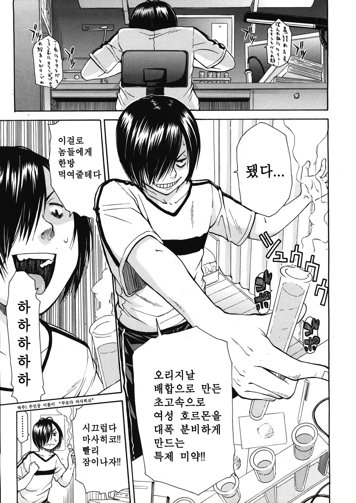 Content 600105 - 5 페이지