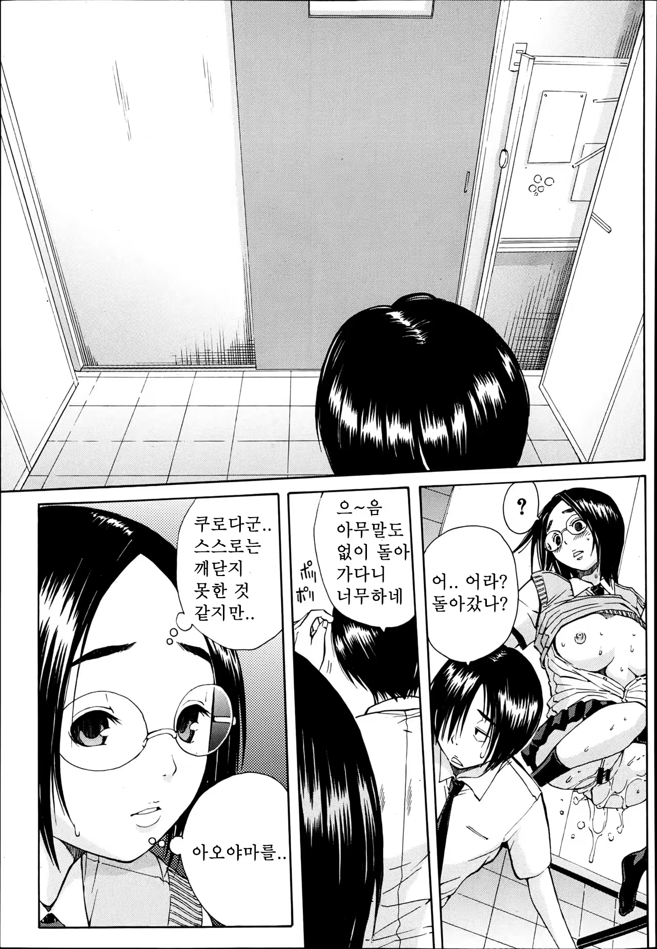 Content 600105 - 58 페이지