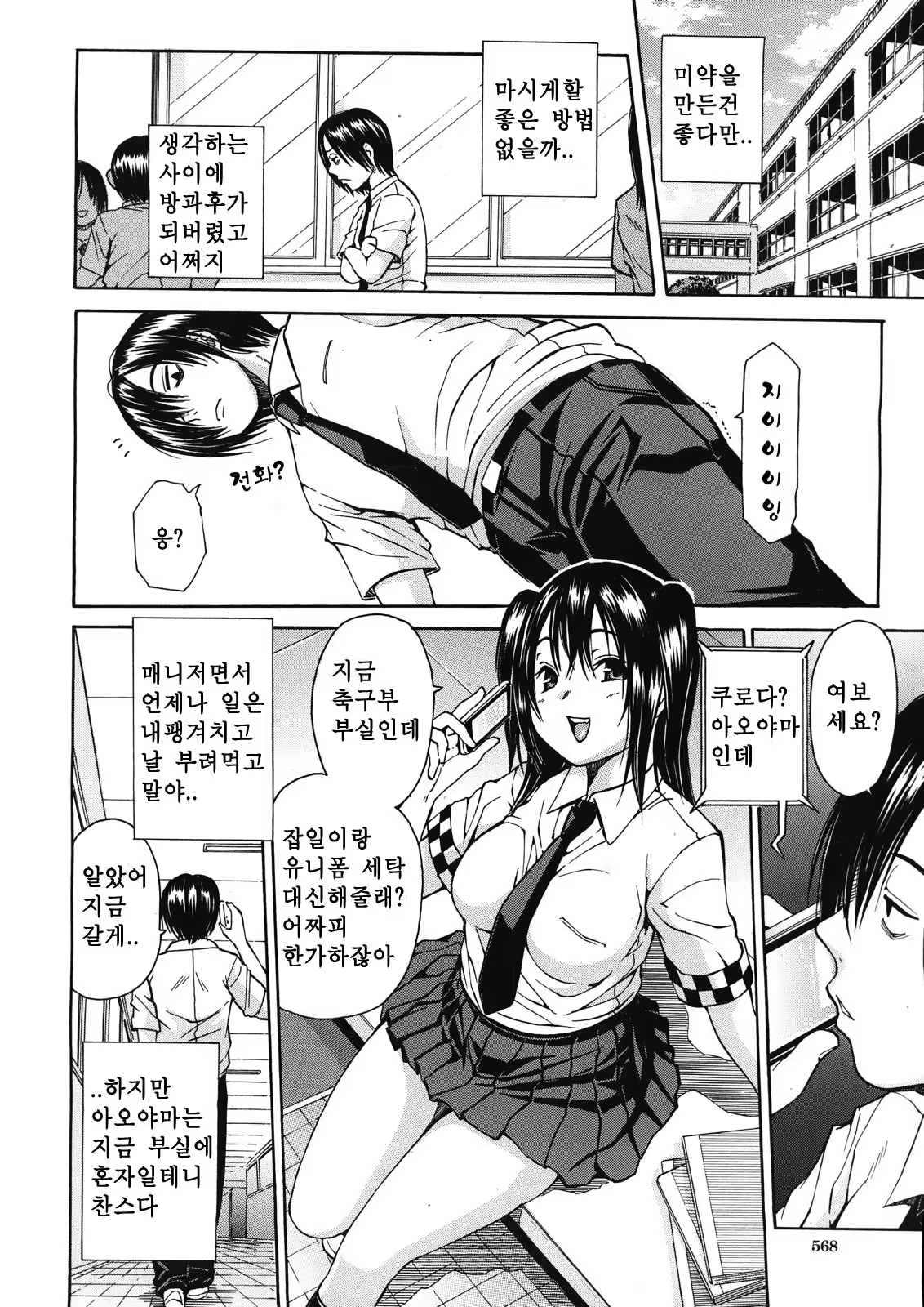 Content 600105 - 6 페이지