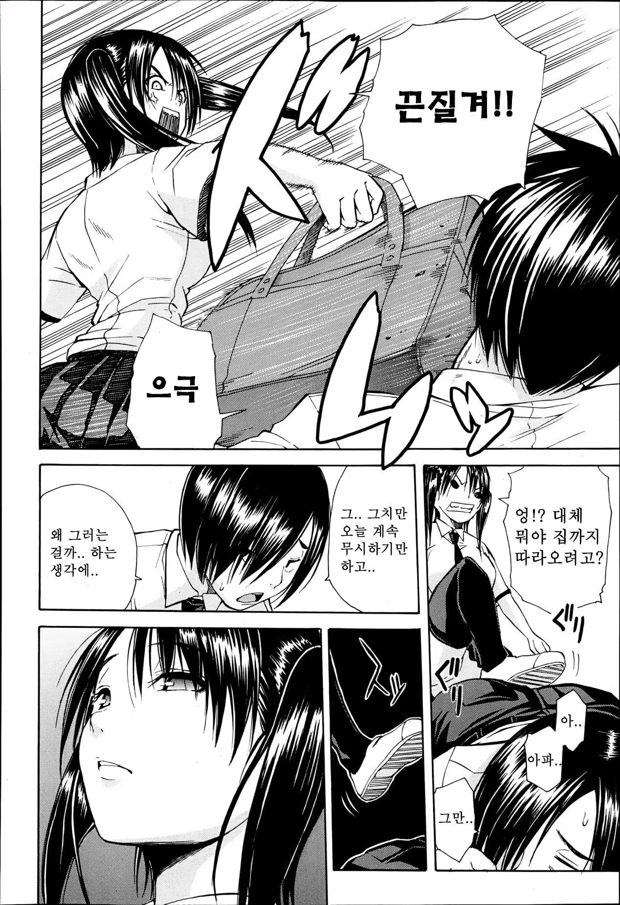 Content 600105 - 61 페이지