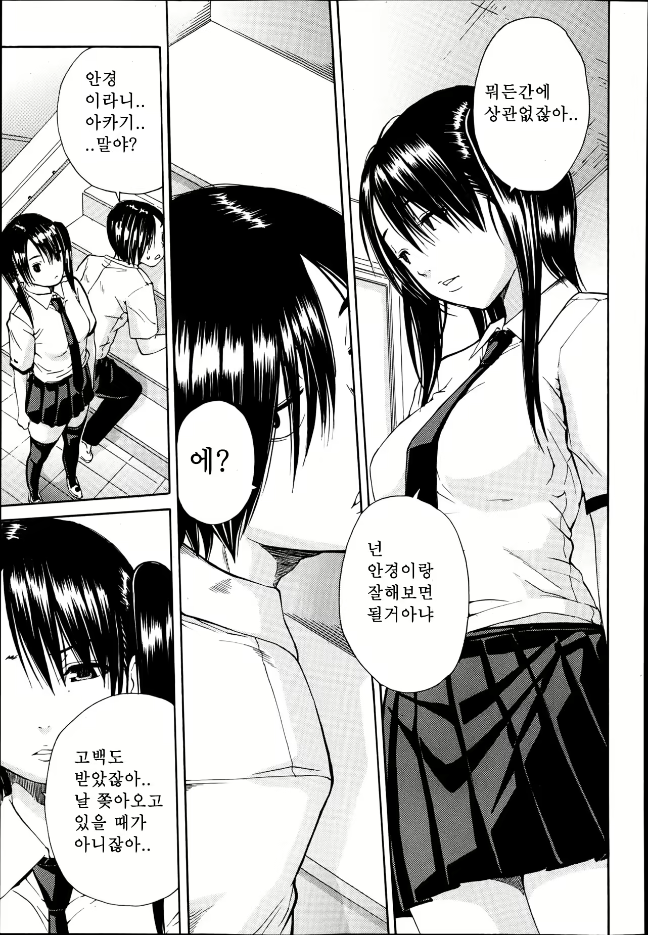 Content 600105 - 62 페이지