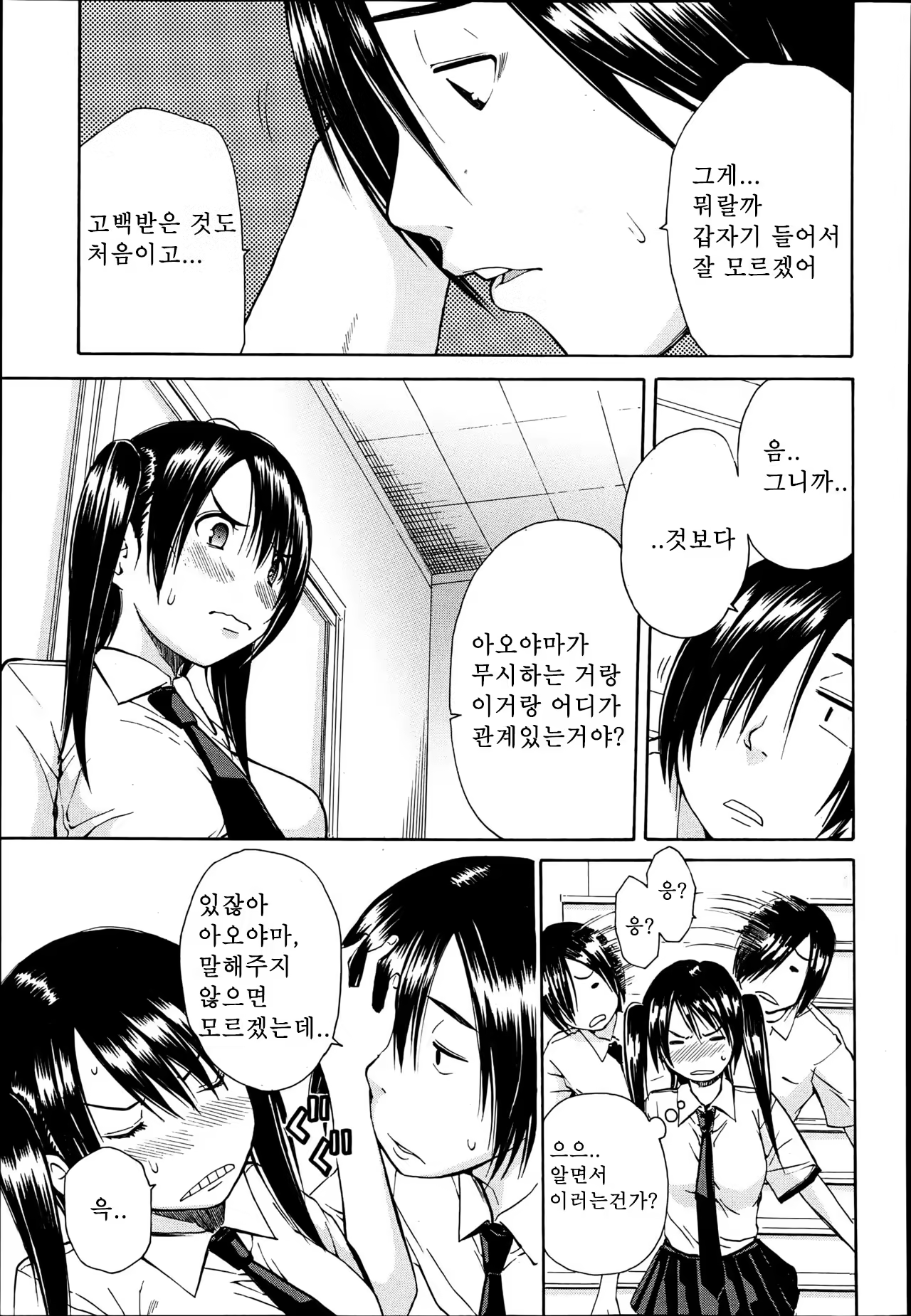 Content 600105 - 64 페이지