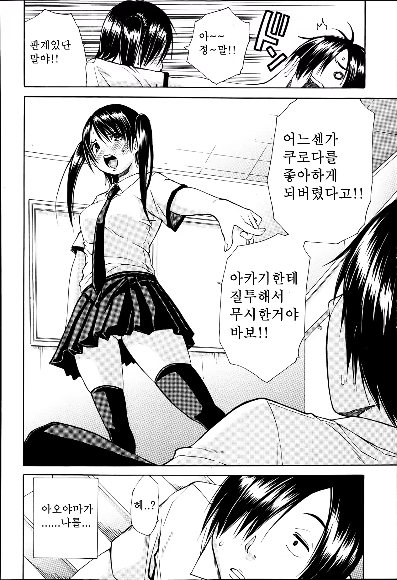 Content 600105 - 65 페이지