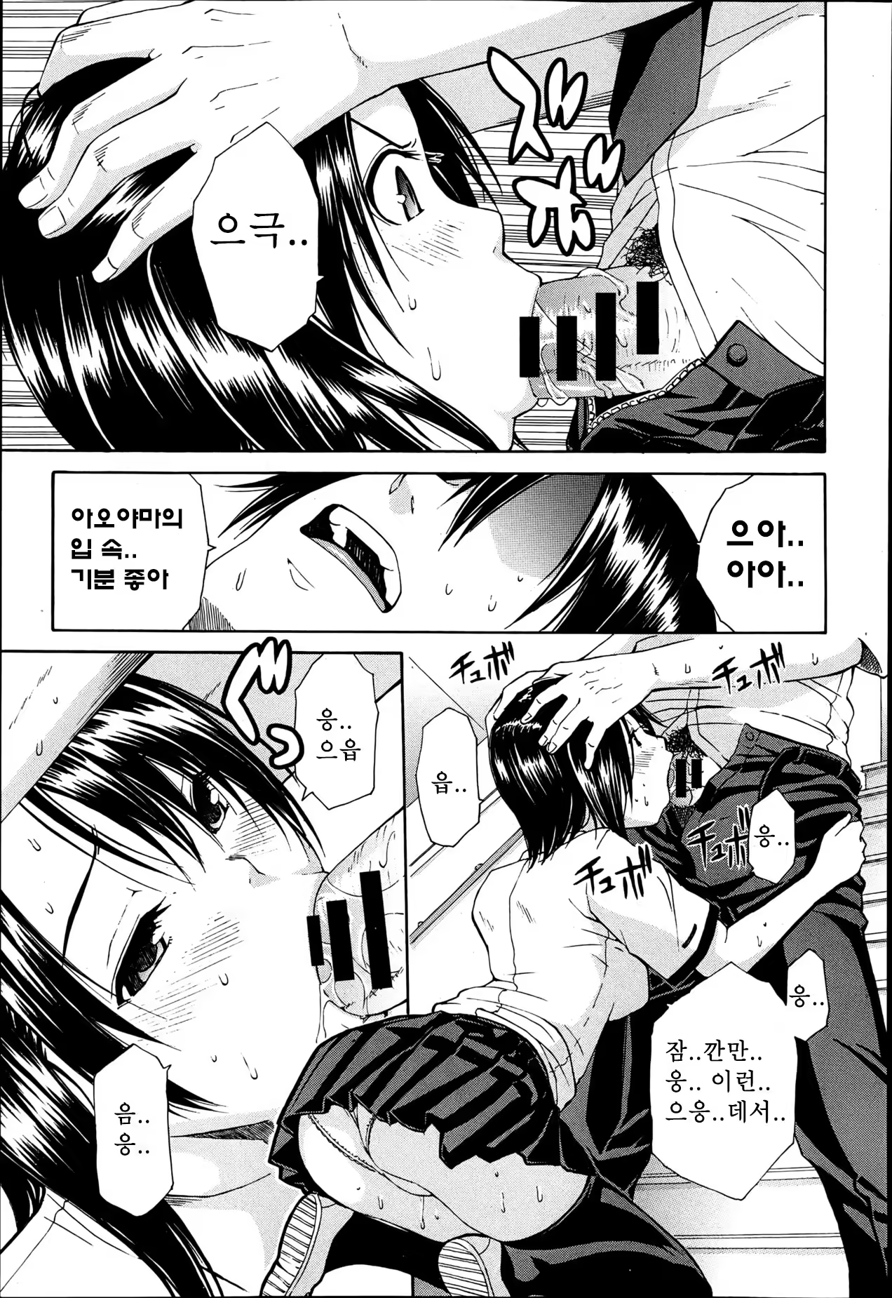 Content 600105 - 68 페이지