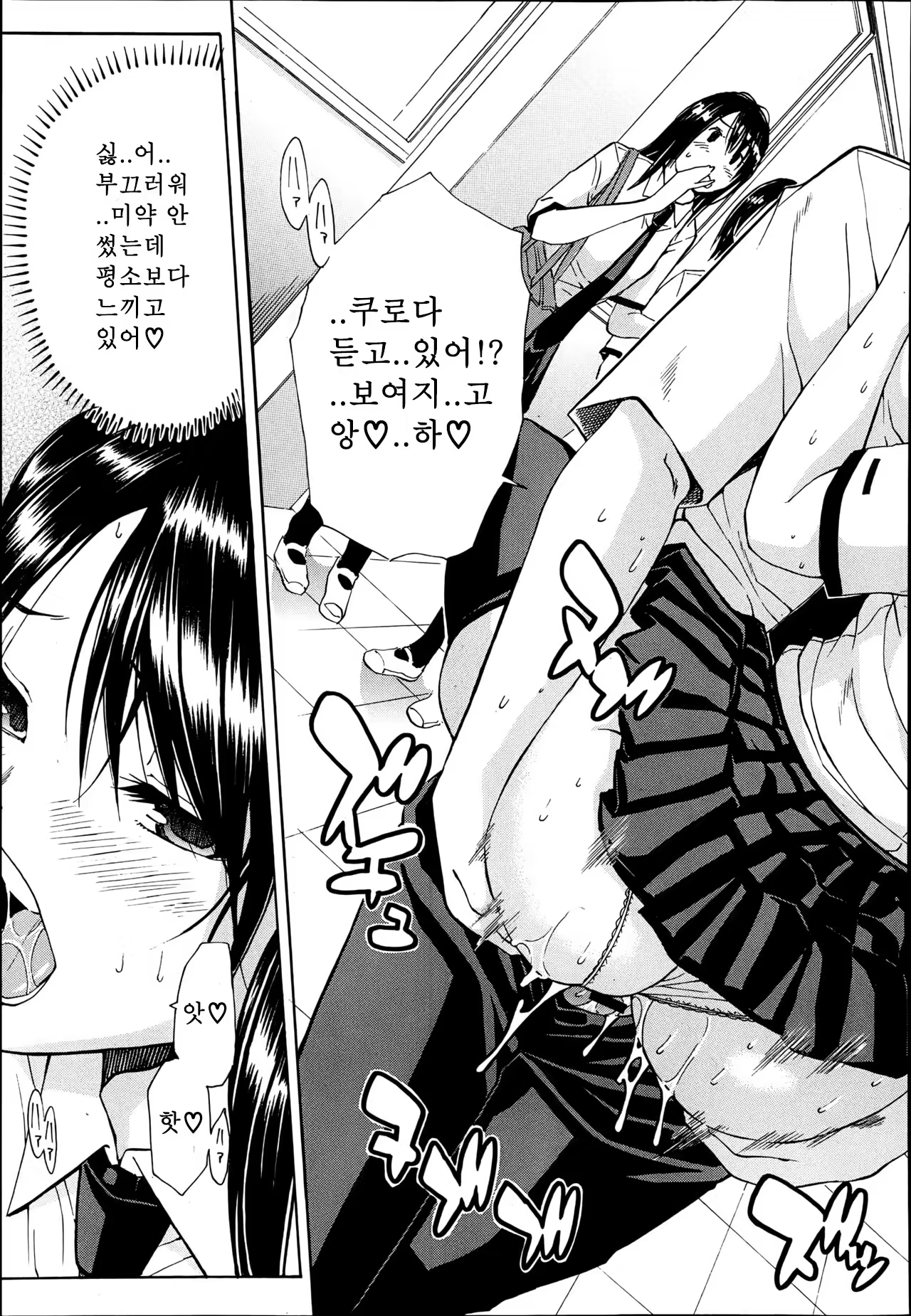 Content 600105 - 76 페이지