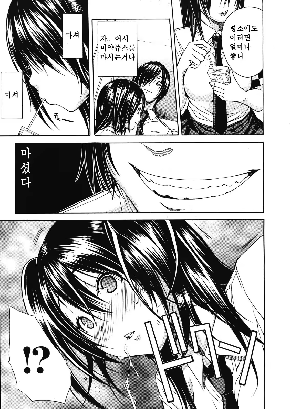 Content 600105 - 8 페이지