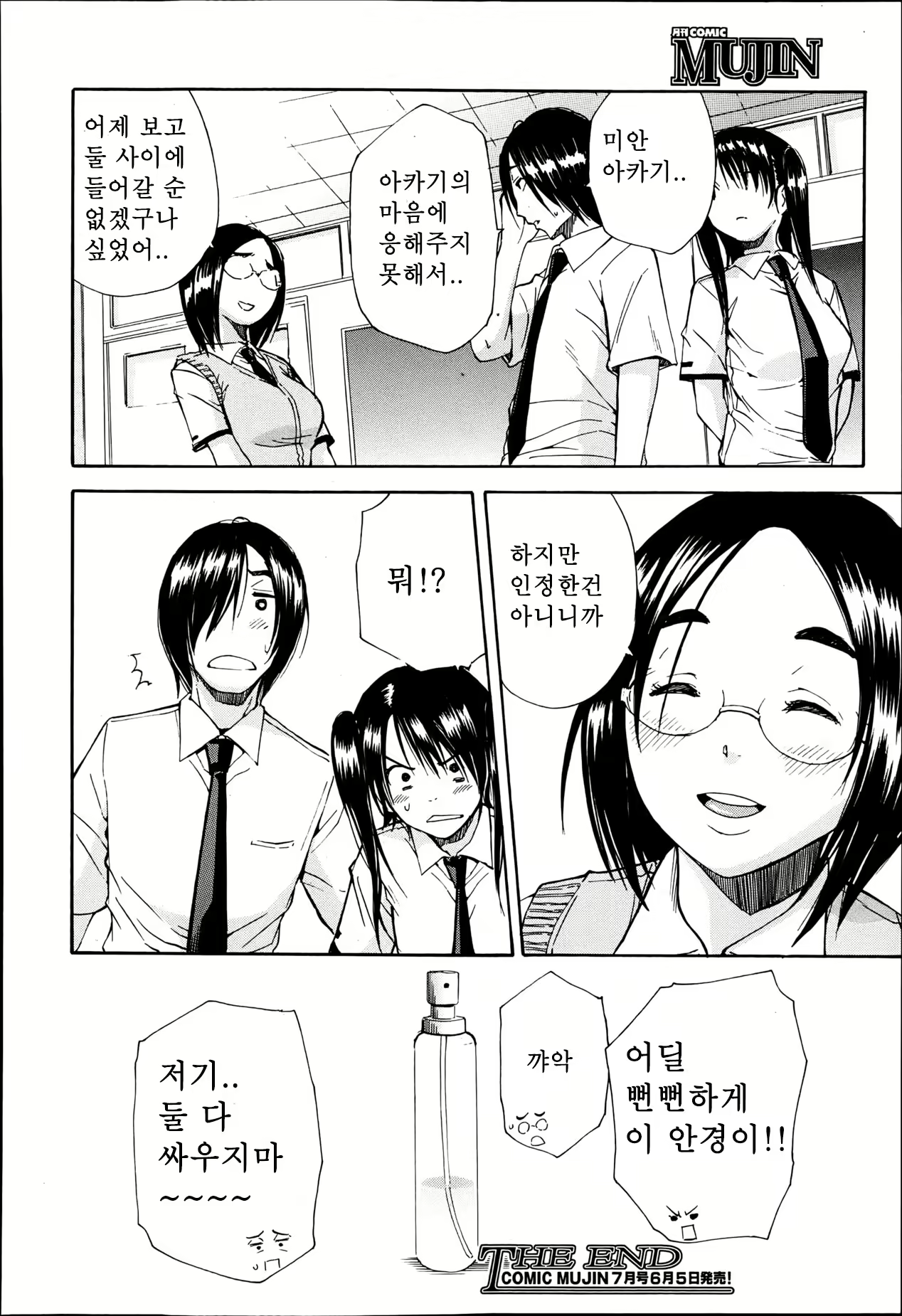 Content 600105 - 85 페이지
