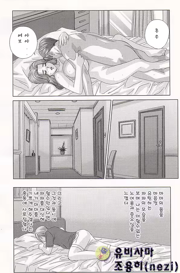 Content 600119 - 100 페이지