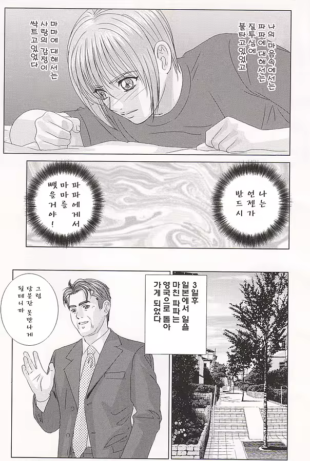 Content 600119 - 101 페이지