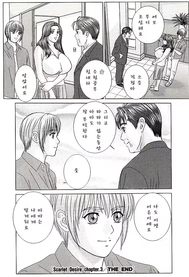 Content 600119 - 102 페이지