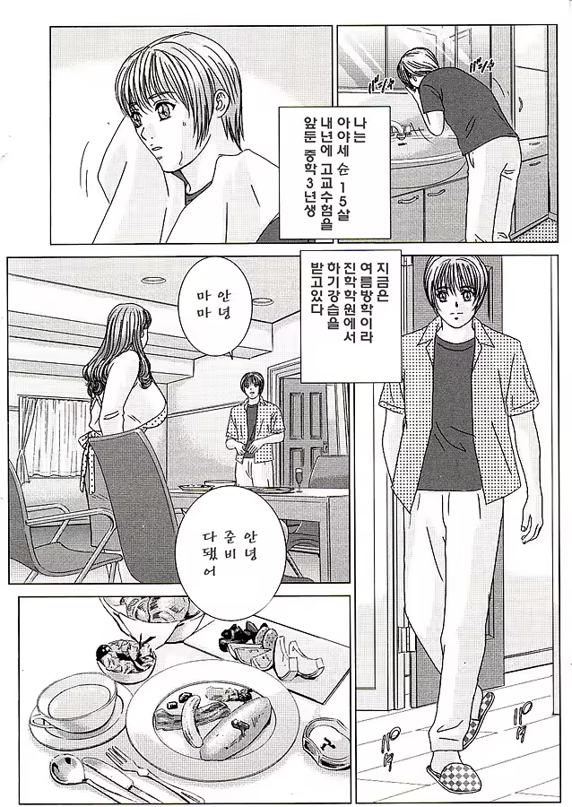 Content 600119 - 11 페이지