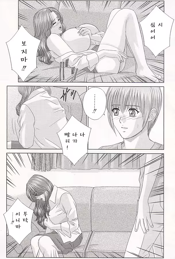 Content 600119 - 121 페이지