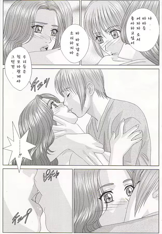 Content 600119 - 125 페이지