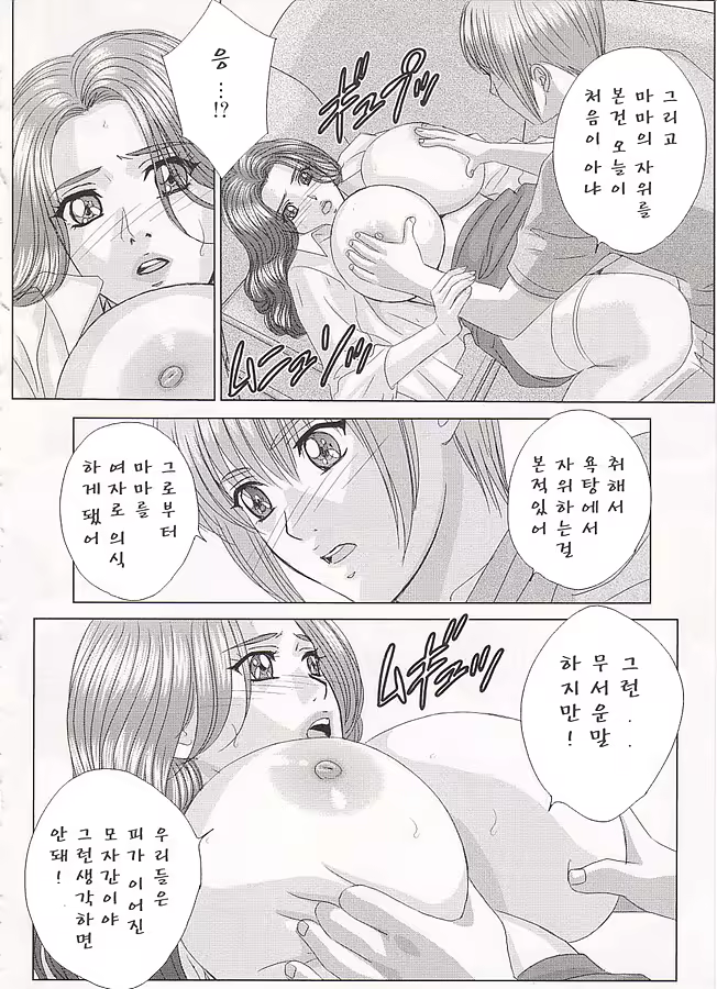 Content 600119 - 128 페이지