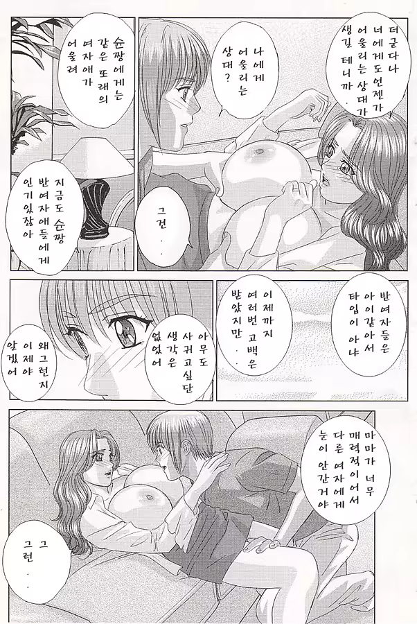Content 600119 - 129 페이지