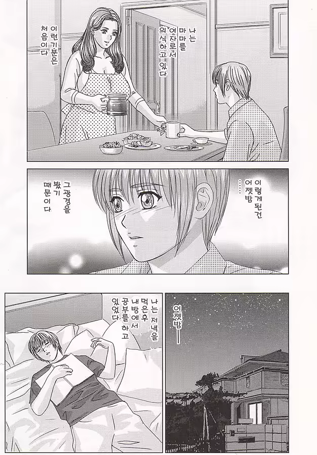 Content 600119 - 13 페이지