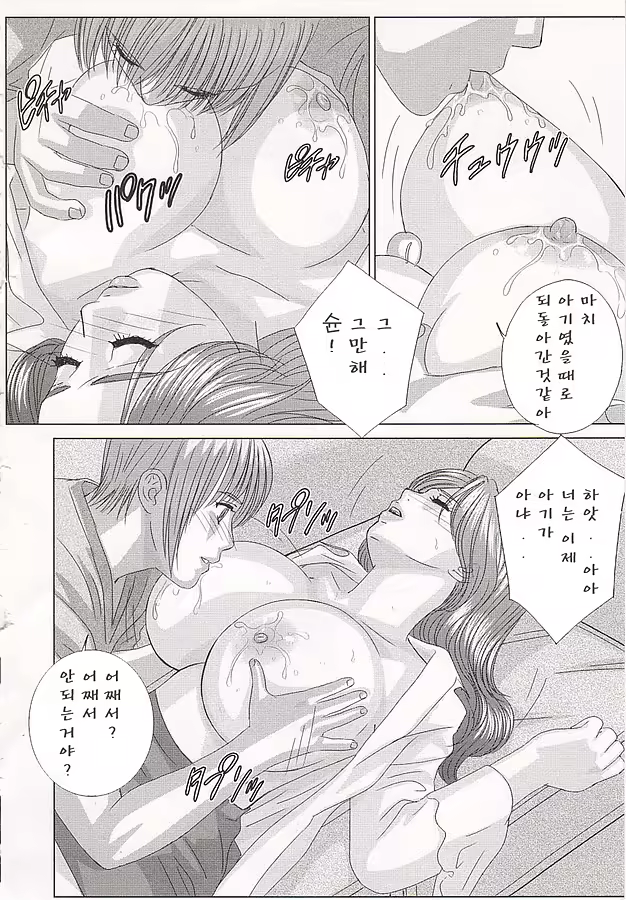 Content 600119 - 132 페이지