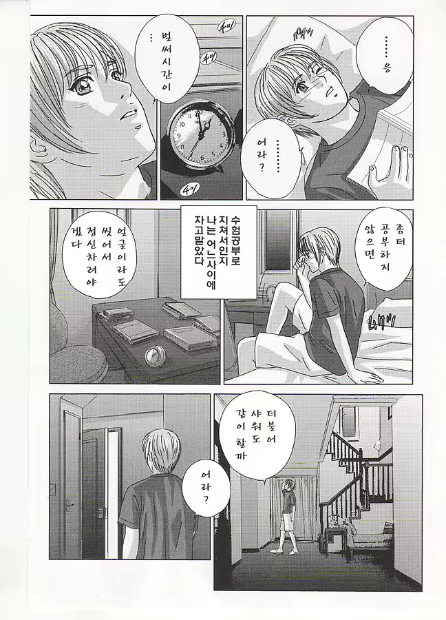 Content 600119 - 14 페이지