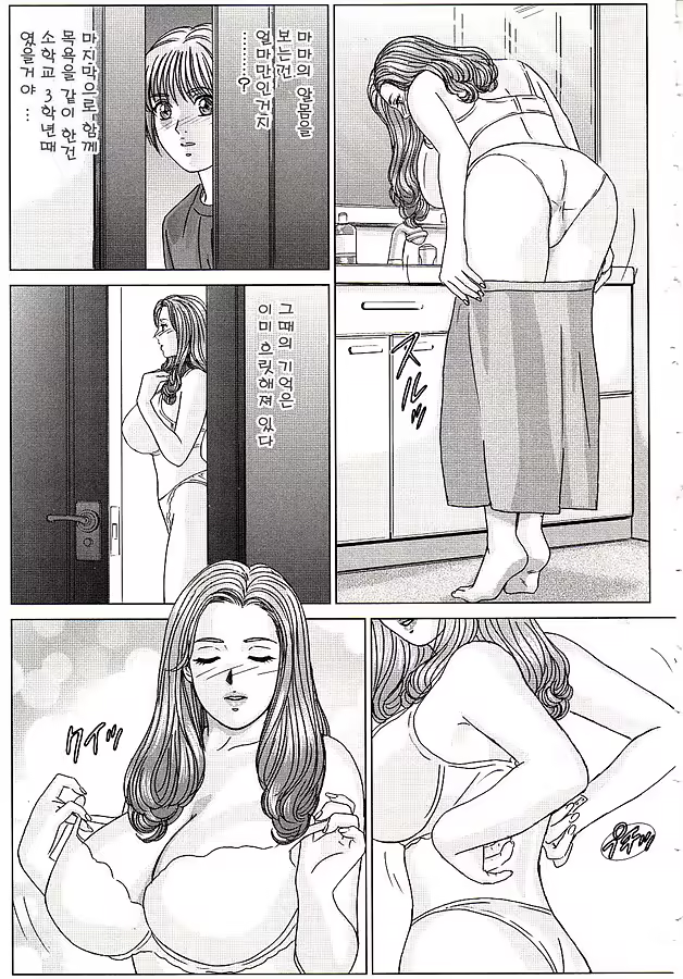 Content 600119 - 16 페이지