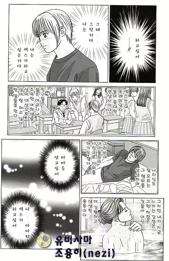 Content 600119 - 22 페이지