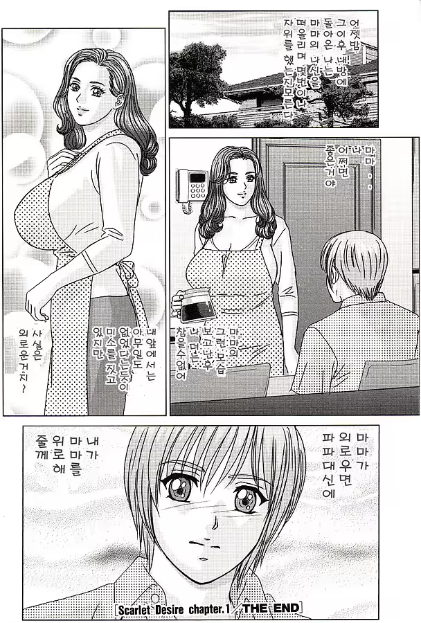 Content 600119 - 35 페이지
