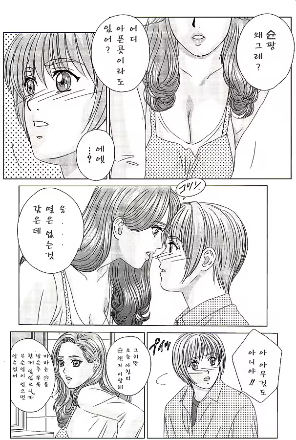 Content 600119 - 37 페이지