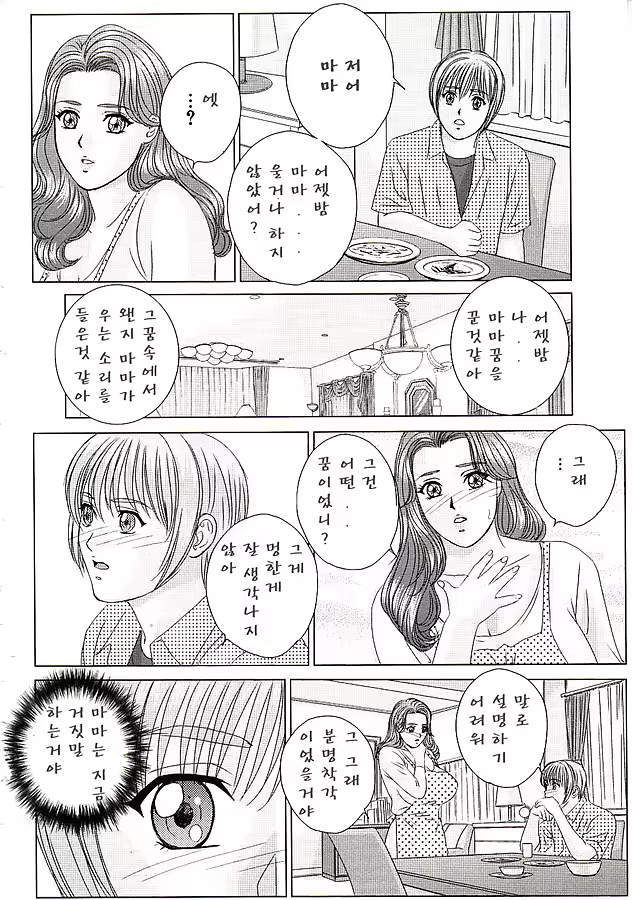 Content 600119 - 39 페이지