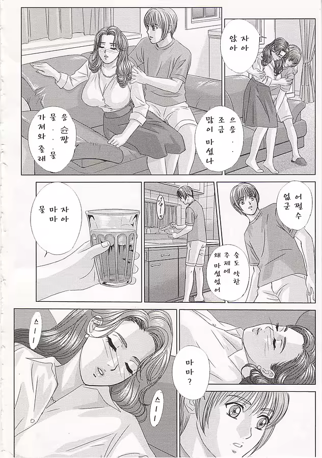 Content 600119 - 47 페이지