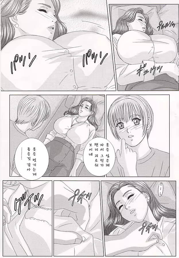 Content 600119 - 50 페이지