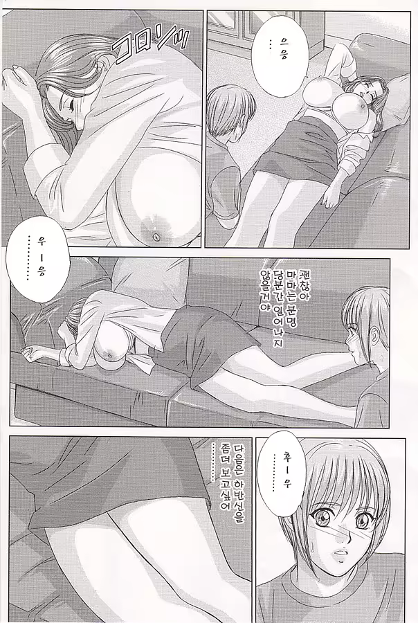 Content 600119 - 58 페이지