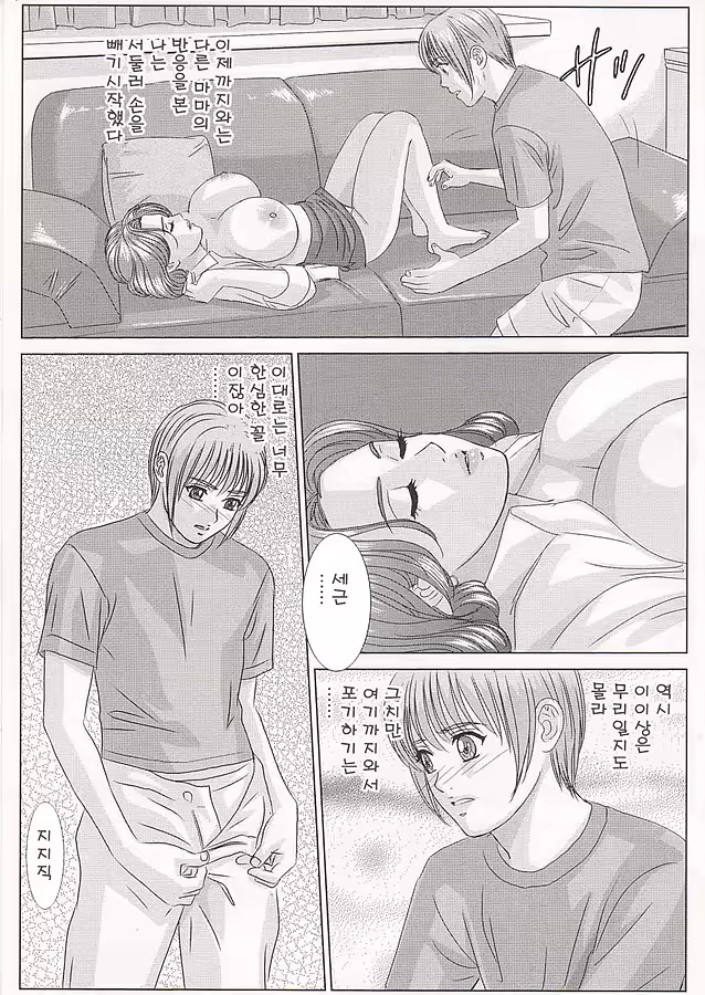 Content 600119 - 66 페이지
