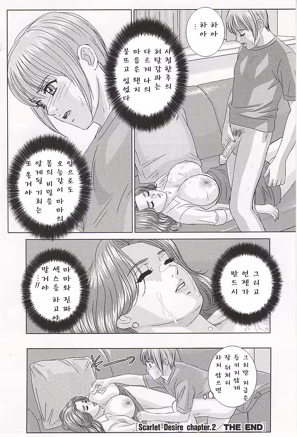 Content 600119 - 71 페이지