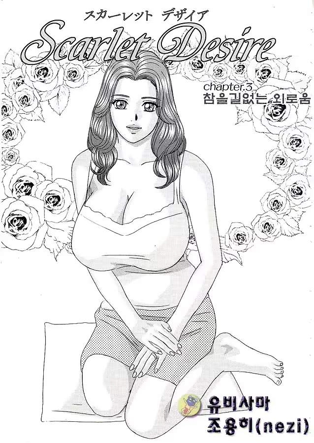 Content 600119 - 72 페이지