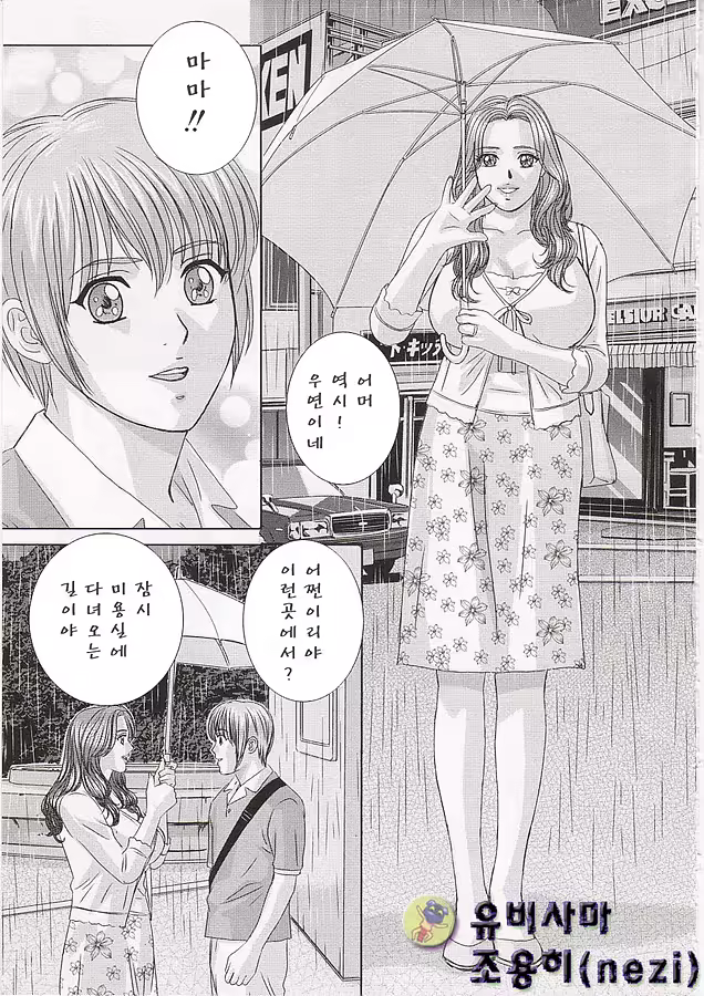 Content 600119 - 76 페이지