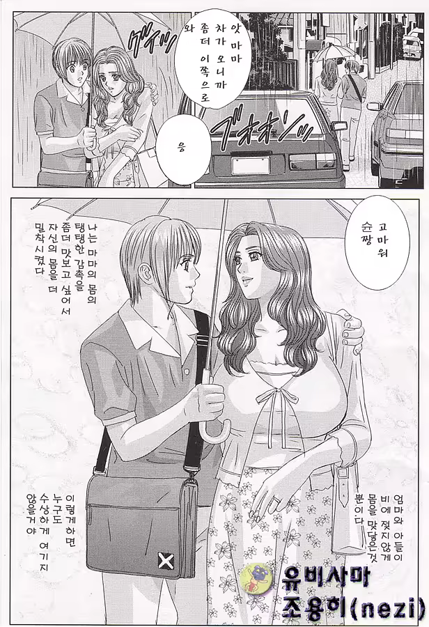 Content 600119 - 80 페이지