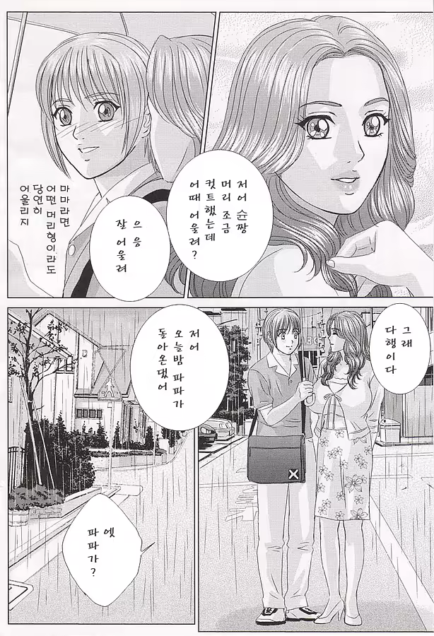 Content 600119 - 81 페이지