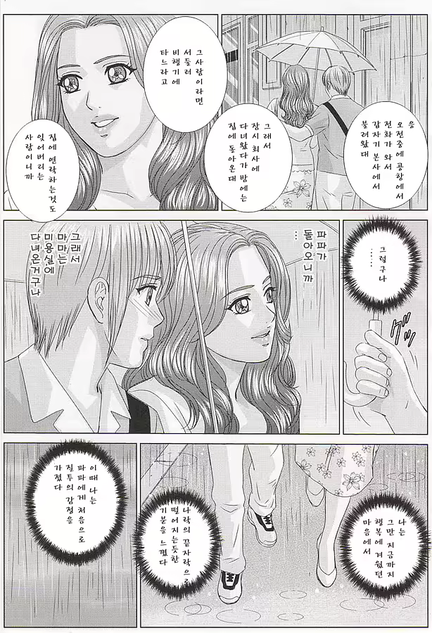 Content 600119 - 82 페이지