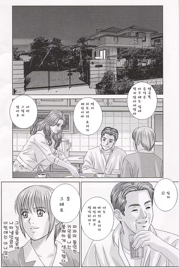 Content 600119 - 83 페이지