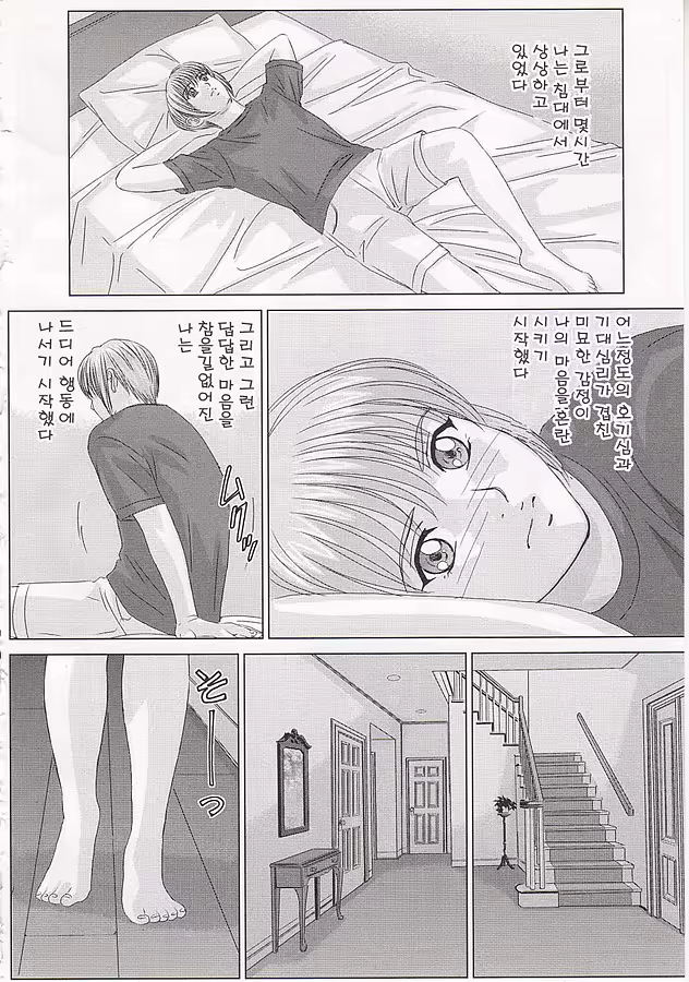 Content 600119 - 85 페이지