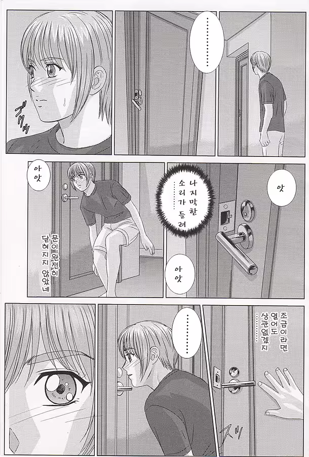 Content 600119 - 86 페이지