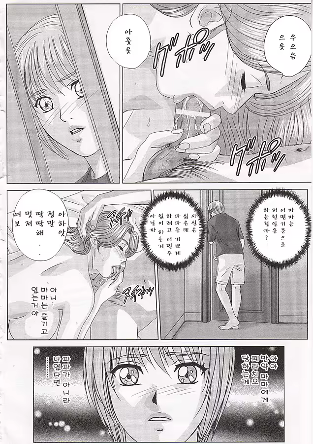 Content 600119 - 91 페이지