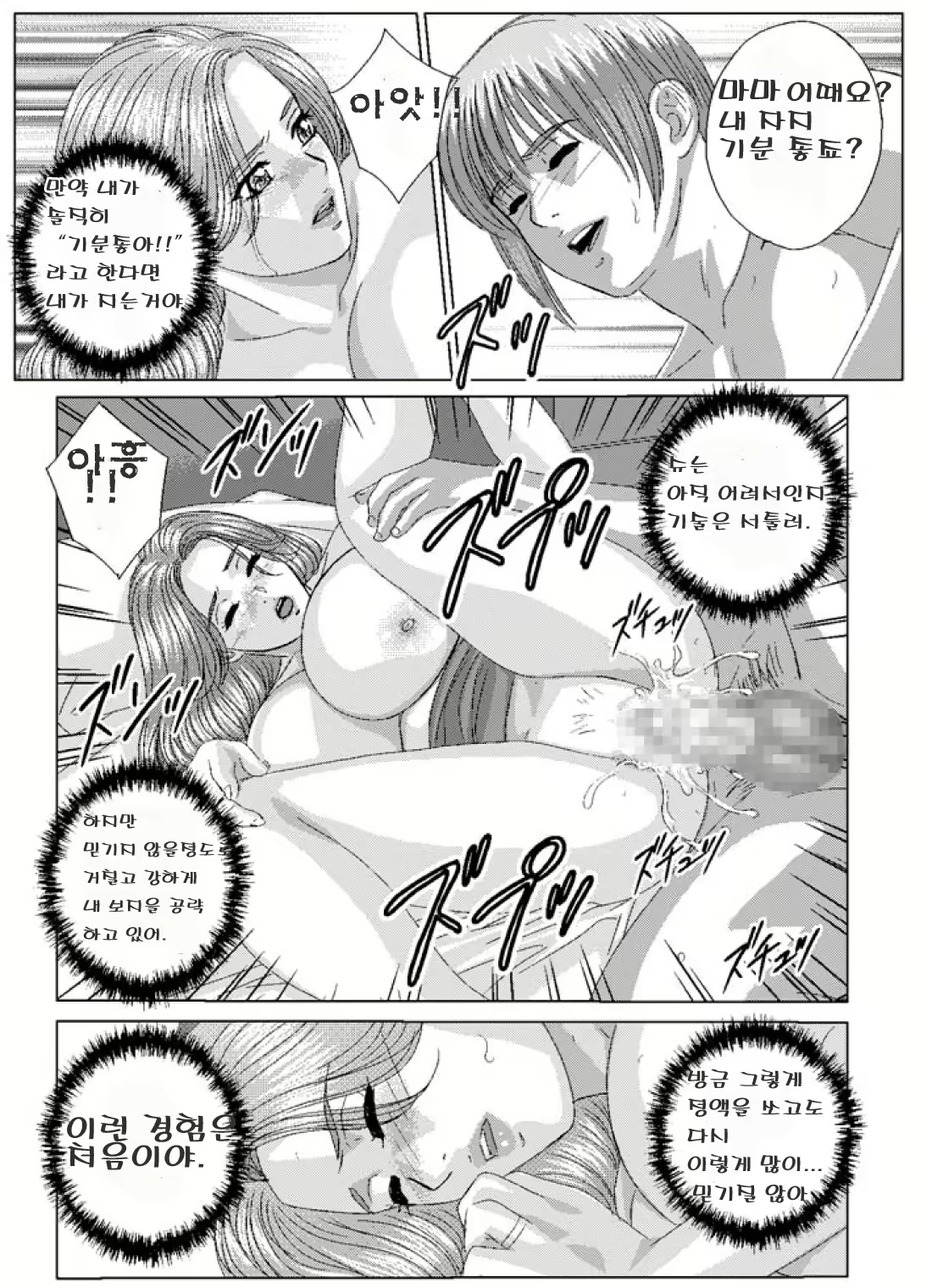Content 600122 - 14 페이지
