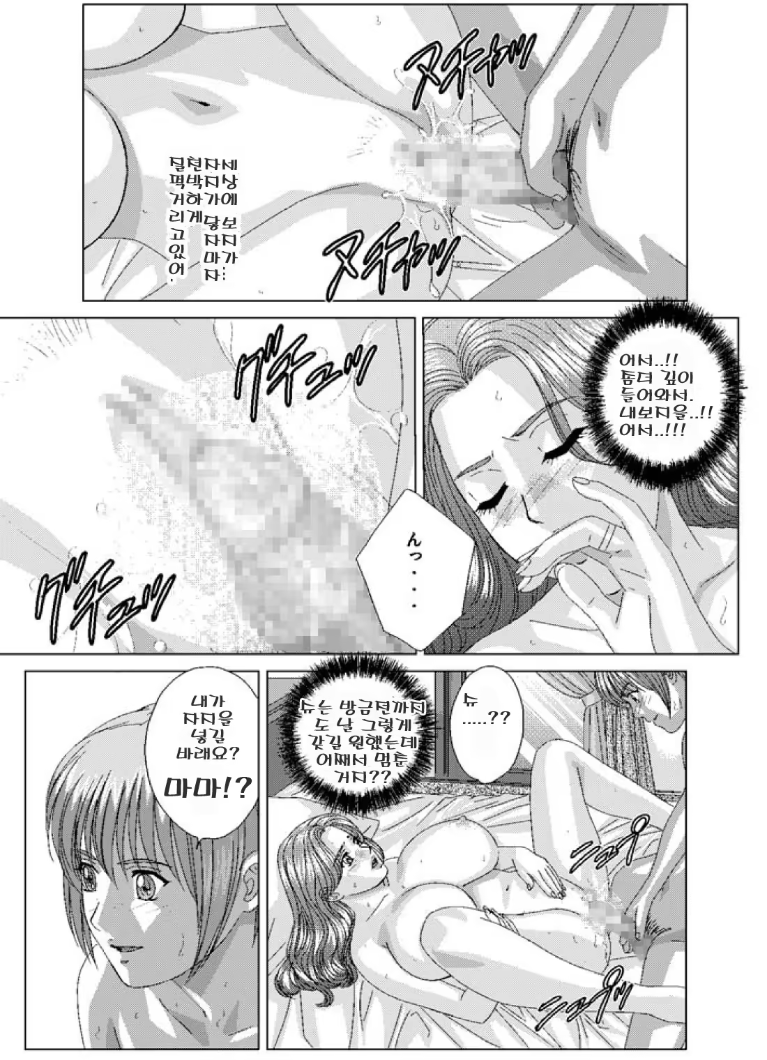Content 600122 - 35 페이지