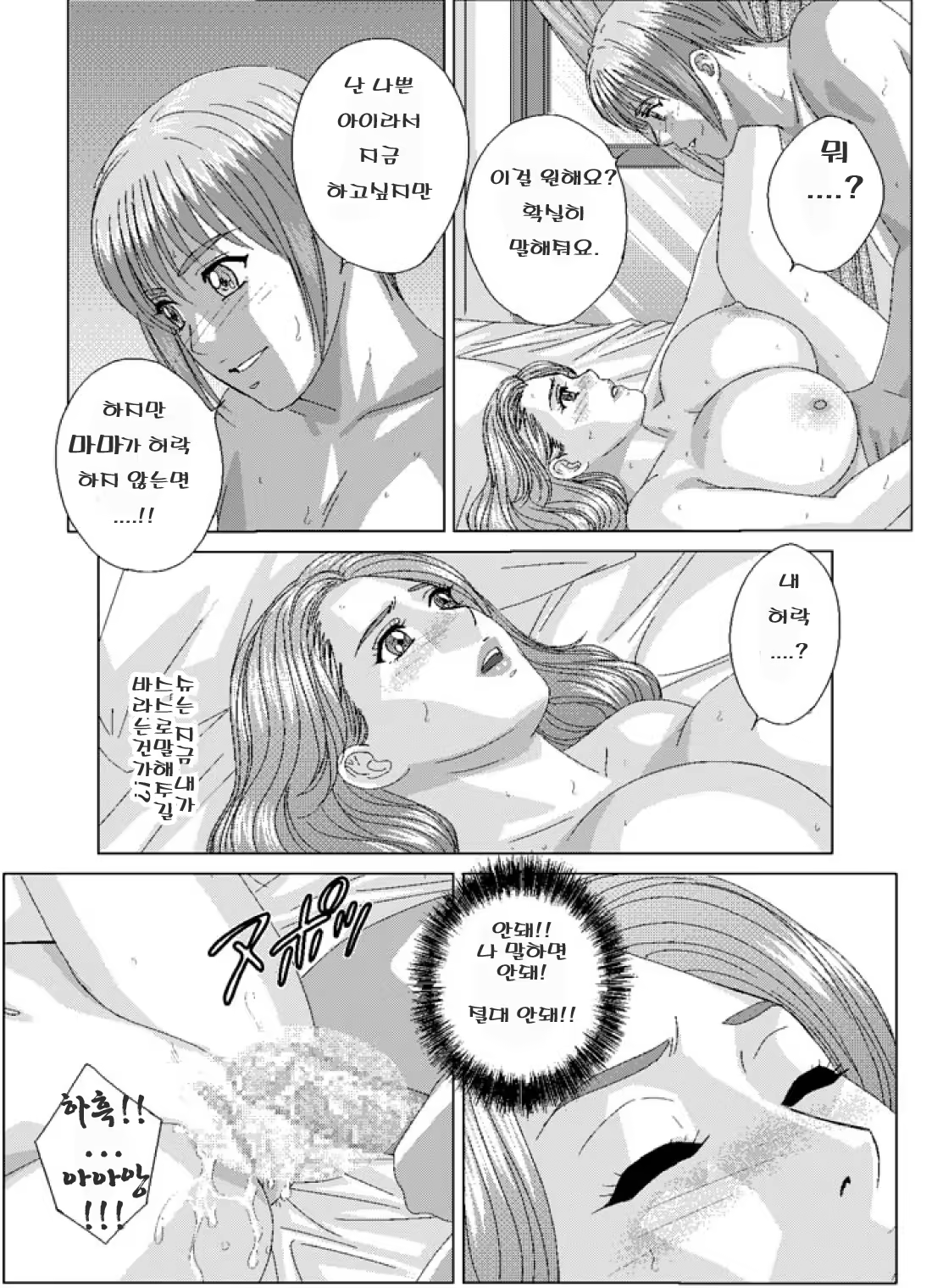 Content 600122 - 36 페이지